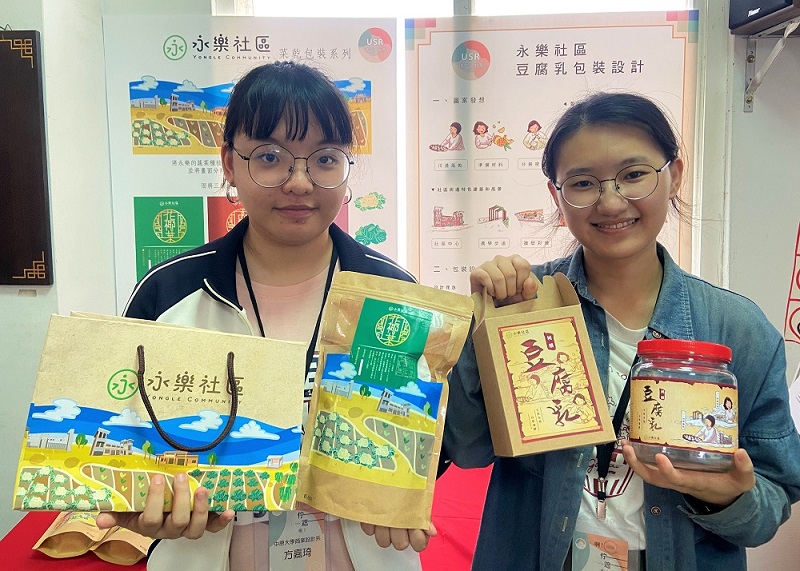 中原大學跨域行銷   打造在地好品牌
