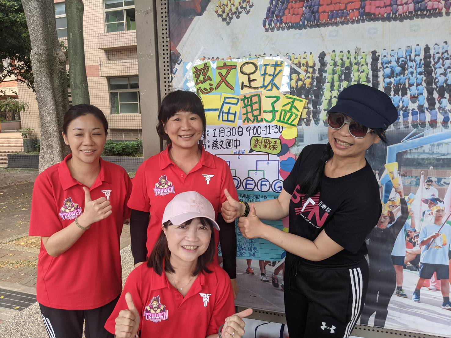 桃園慈文國中足球親子盃　體現足球親子共學精神