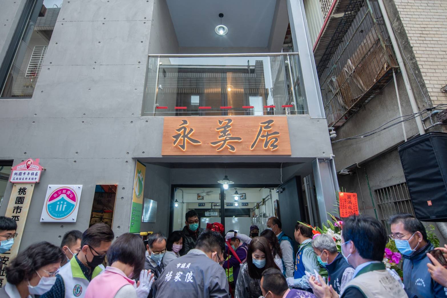 95歲榮民劉永中捐贈永美居　打造社區關懷據點提供長輩多元服務