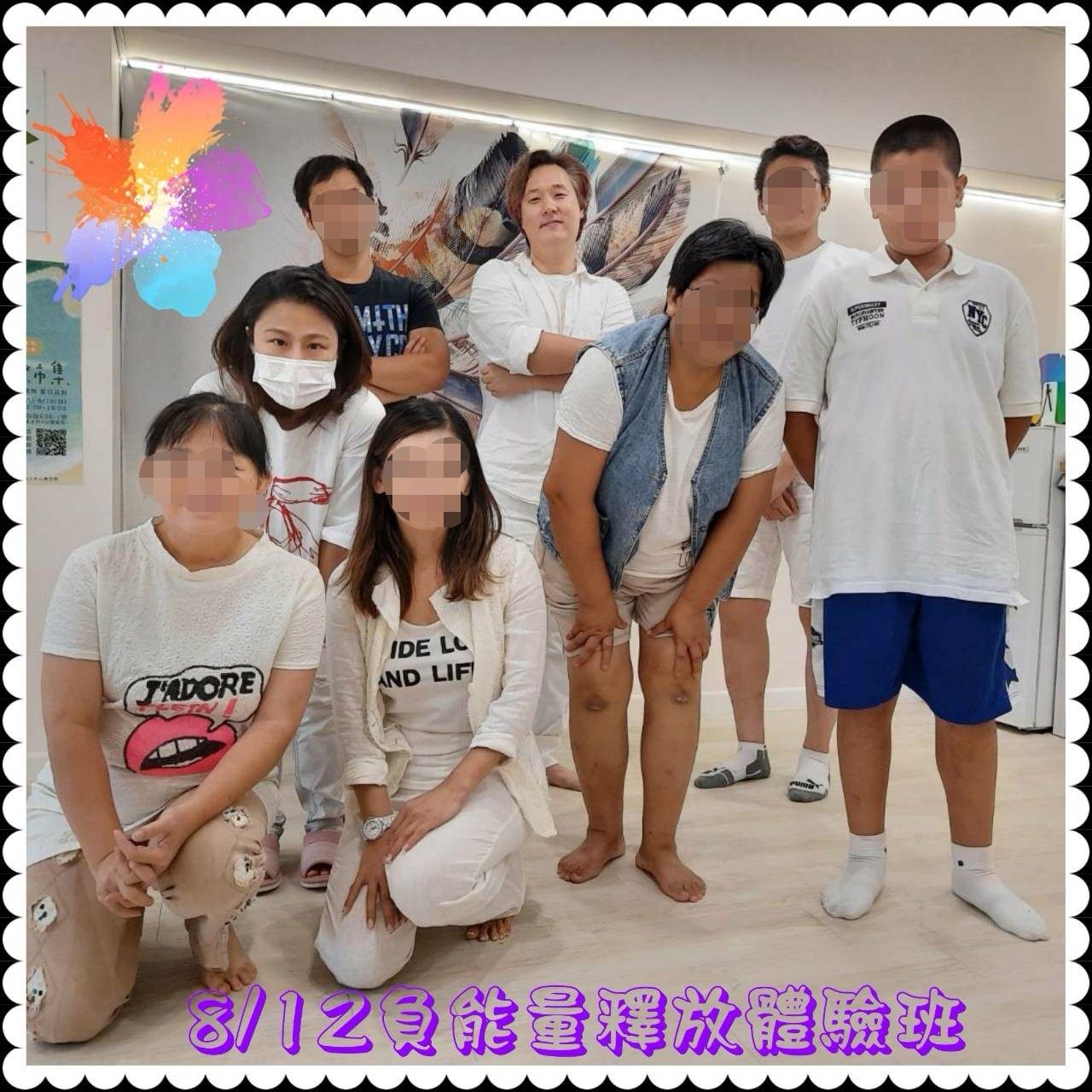 【釋放負能量】「受害者心態」小心上癮