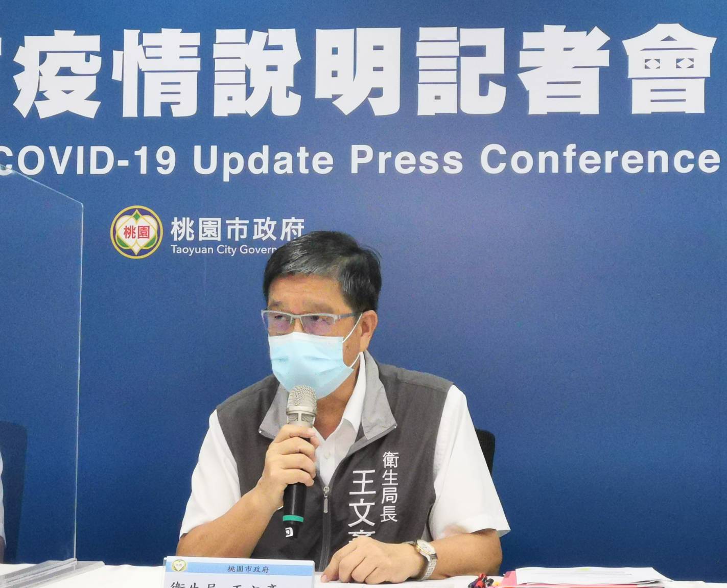 桃園疫情｜5/29新增19例確診龜山清潔隊1家人染疫　楊梅爆4人家庭群聚