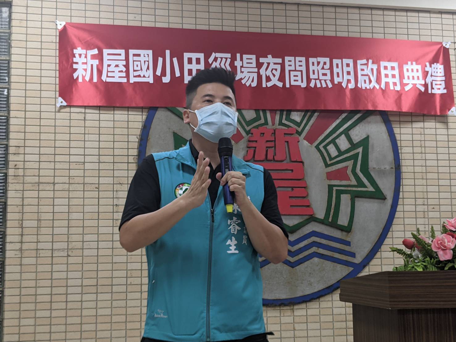 超棒！新屋國小運動場夜間照明啟用　市議員陳睿生：歡迎大家來運動