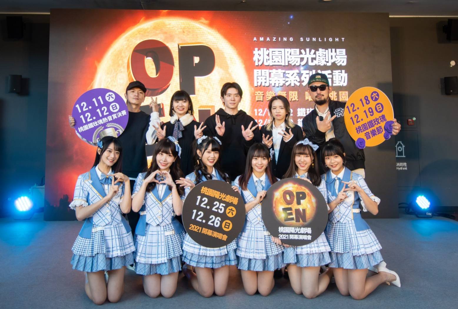桃園陽光劇場連辦3週演唱    全台最大多功能户外劇場啓用