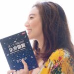 皇家生命數字週運勢【05.29~06.04】