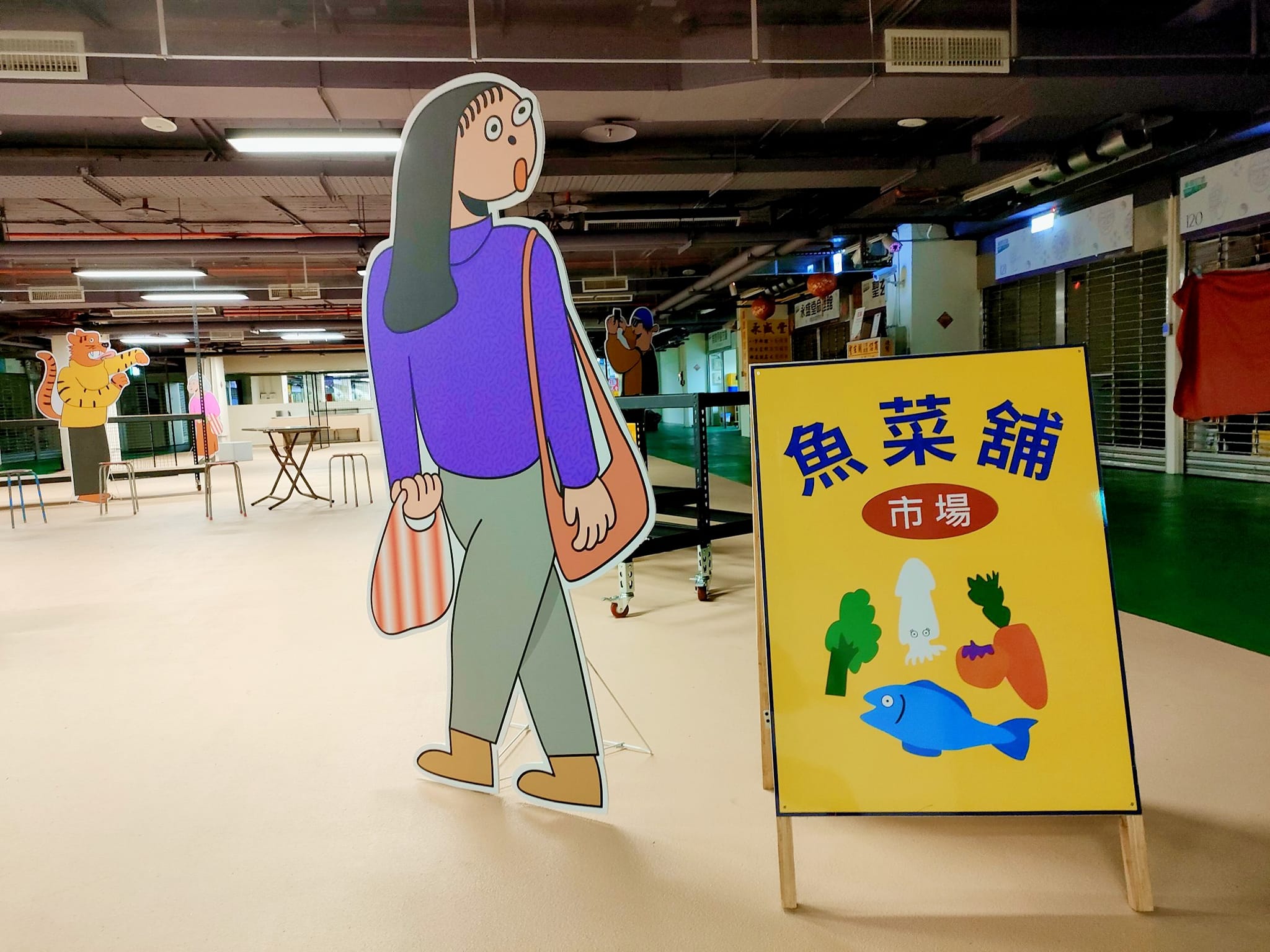桃園新明市場２樓文創市集　配合市場特展試營運