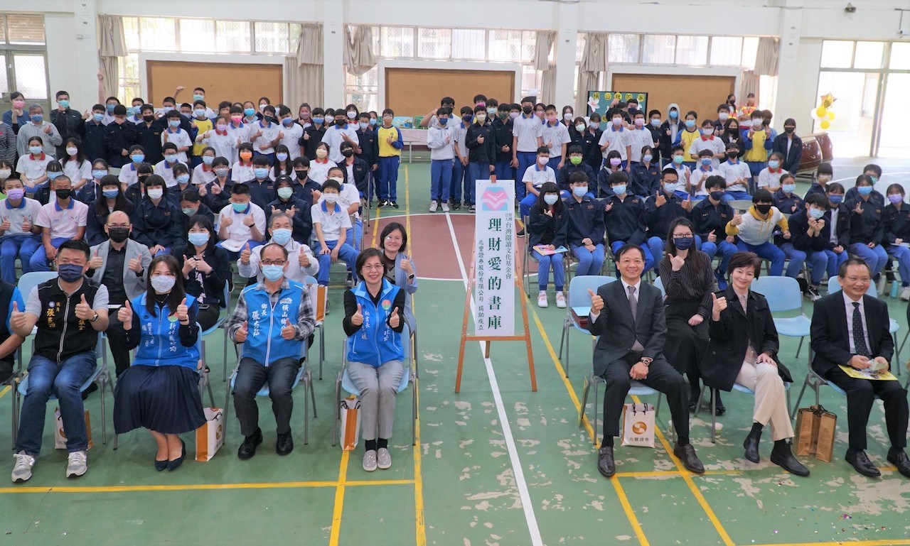 全國首座金融理財書庫　藏身新竹橫山國中