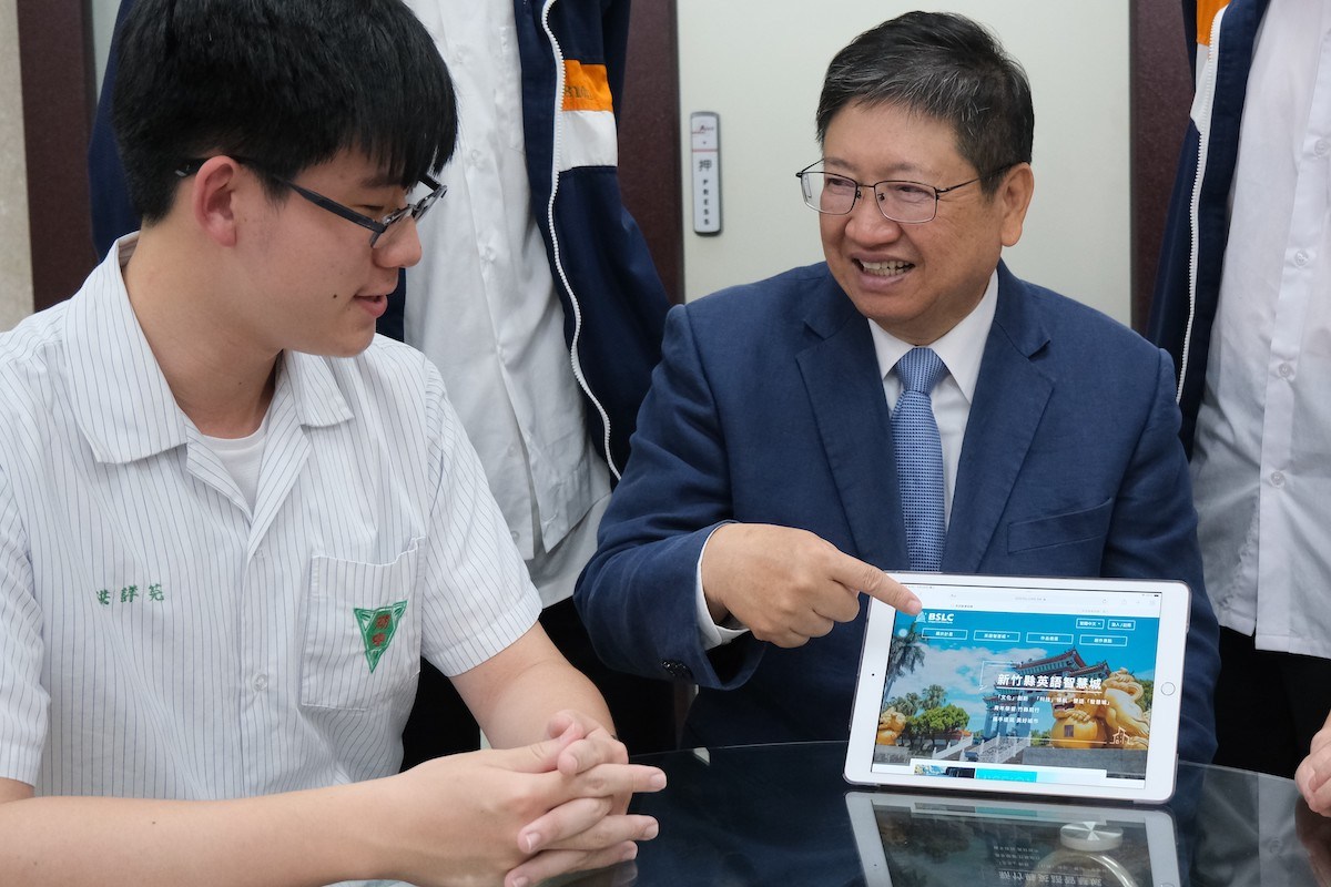 新竹縣雙語平台上線　提供學童多元學習管道