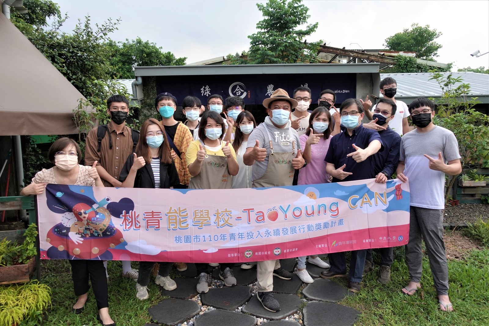 中原大學積極強化人才培育　獲高教深耕計劃全國私校最高補助