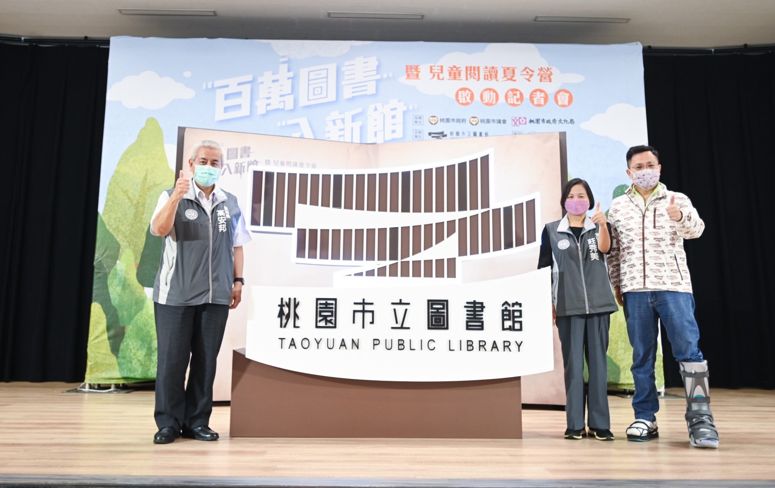 桃市圖總館啟動百萬圖書上架　夏日邀學童體驗閱讀樂