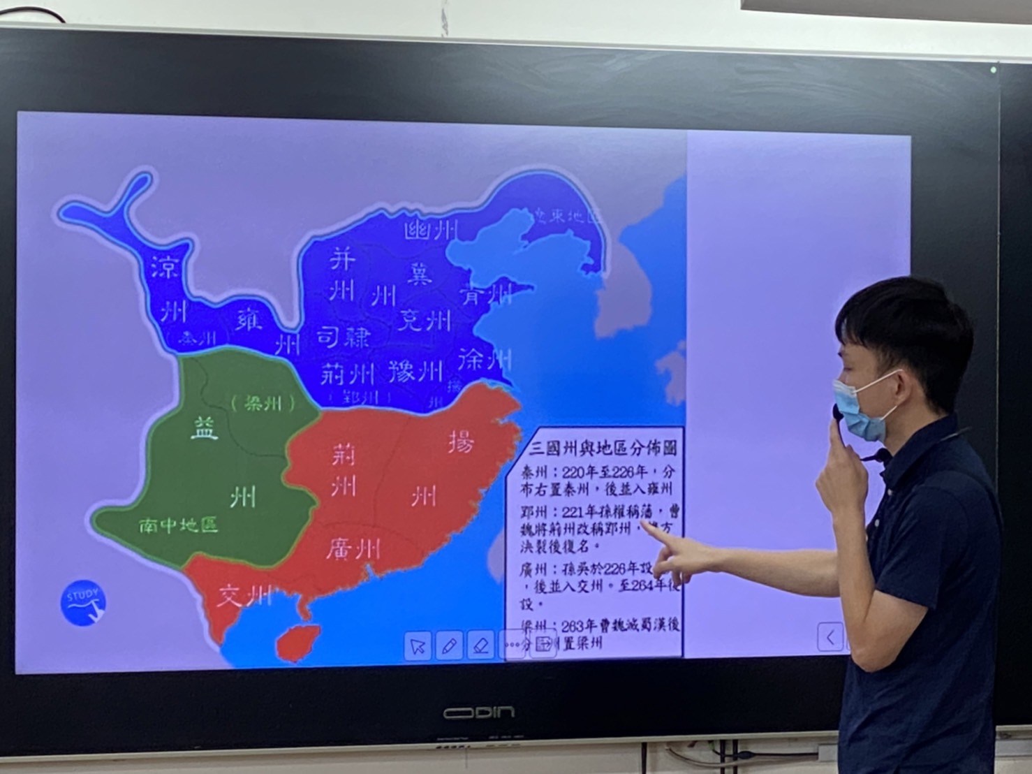 新竹縣完成課綱補充教材　國高中歷史無縫接軌　