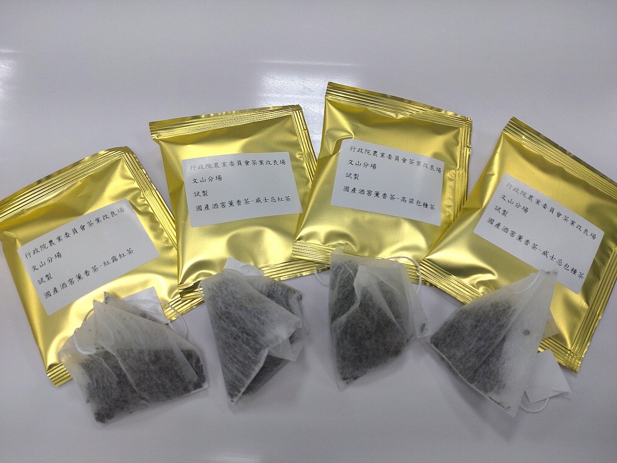 茶改場結合茶與酒特色　推出年輕多元化酒香茶