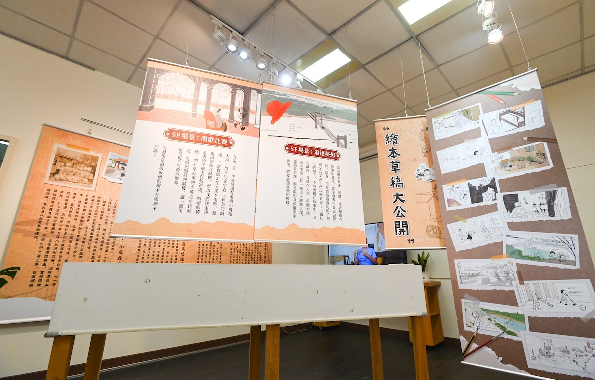 紀念鳳飛飛系列活動起跑　大河與小飛繪本的誕生開展