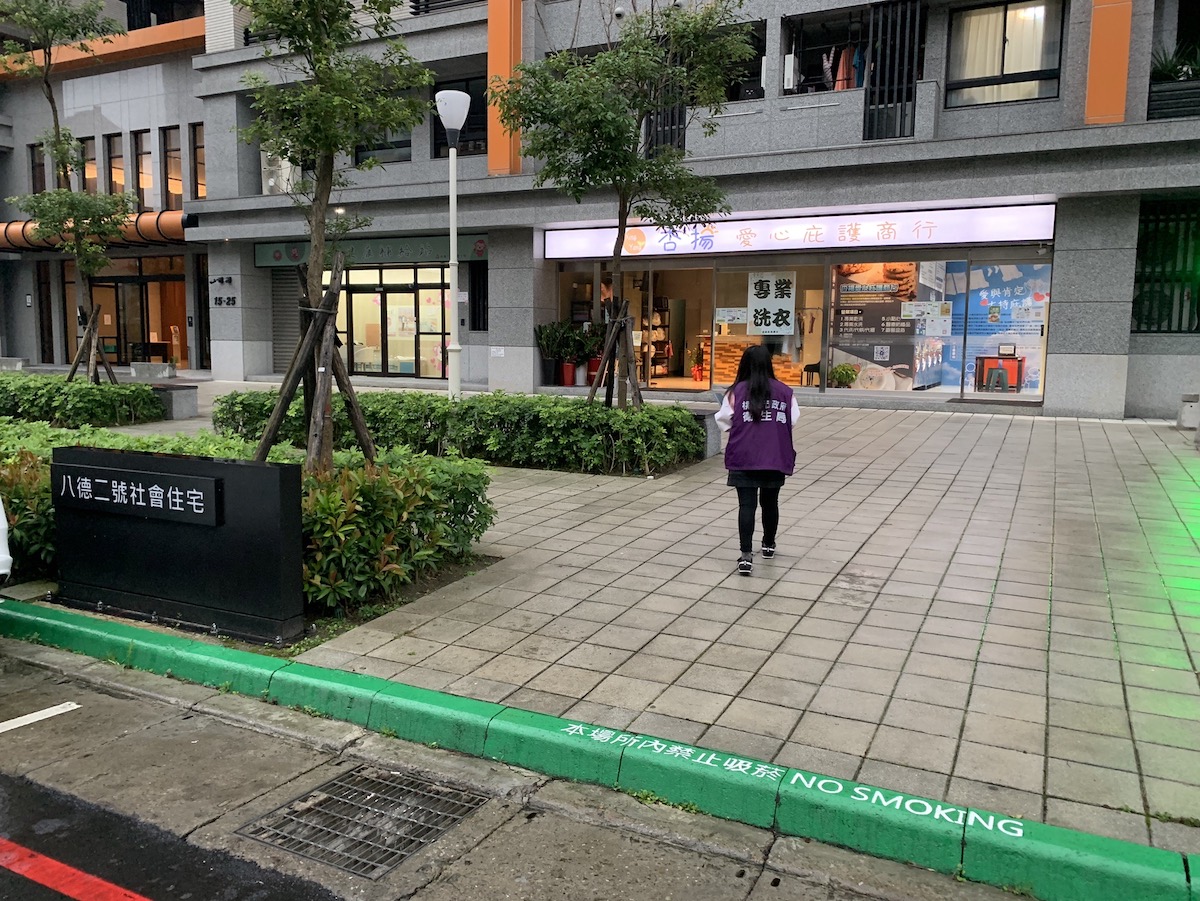 桃園市八德1、2號社會宅　公告成為全面禁菸場所