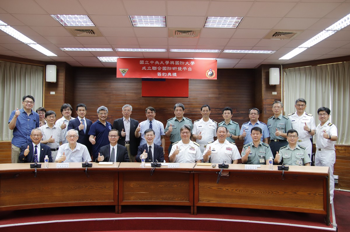 中央大學與國防大學締約　成立聯合國防研發平台合作