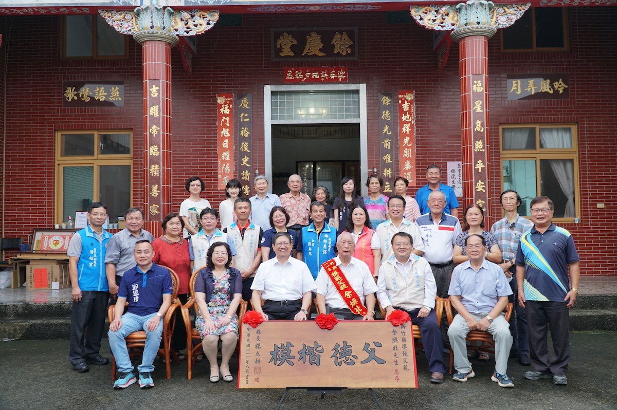 楊文科表揚3鄉模範父親   98歲余煥北最高齡