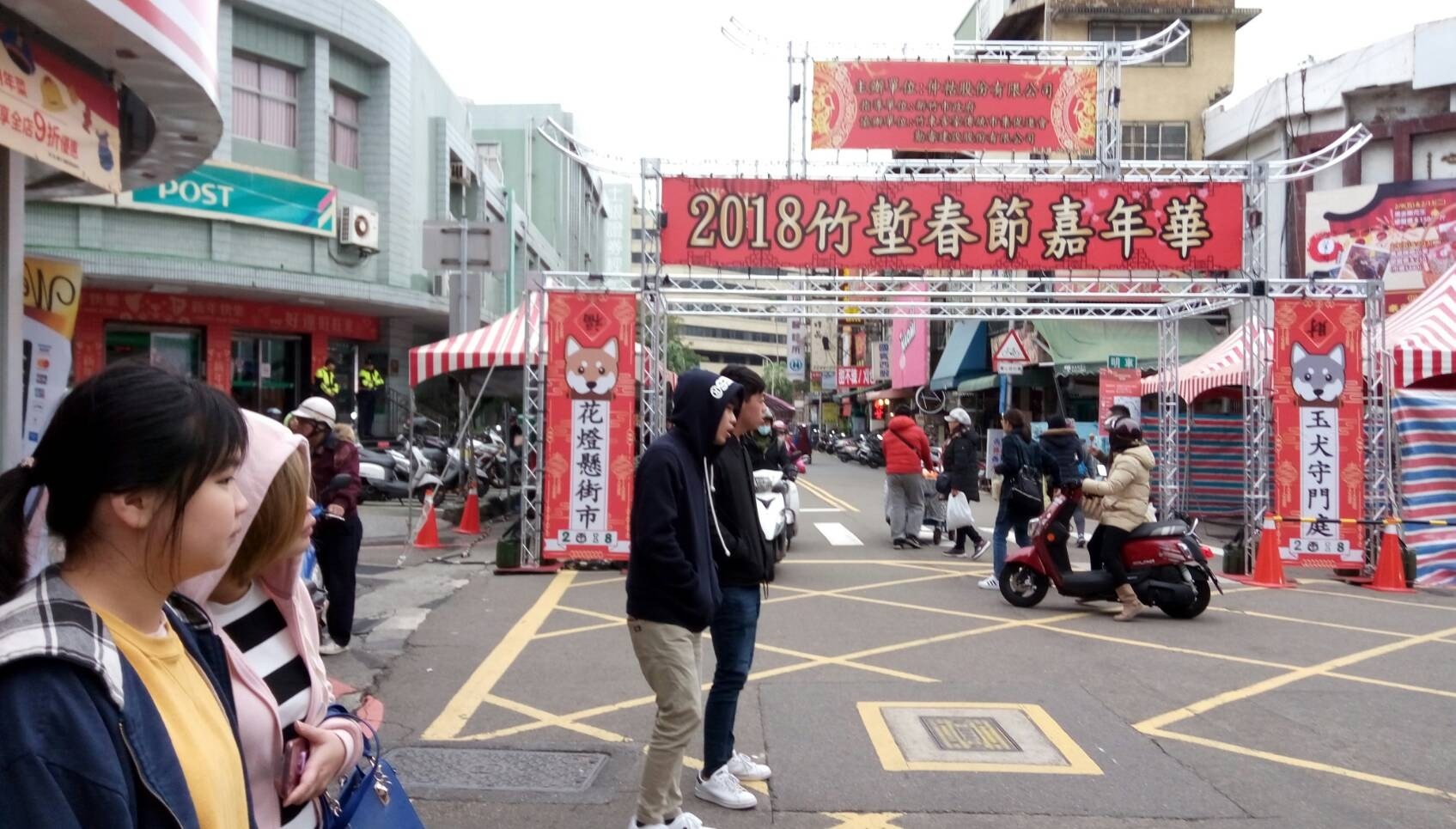 新竹市年貨大街等4年　春節到舊城商圈逛圈夠