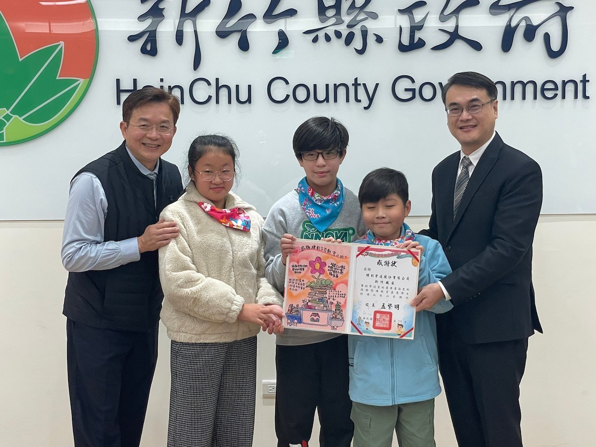 芎林國小獲贈十箱新書　培養弱勢學童終身學習力