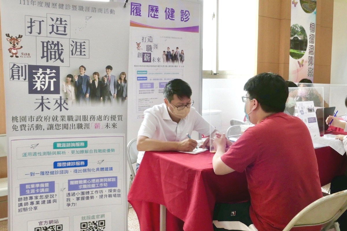 桃園校園就業博覽會　3月首站中央大學登場