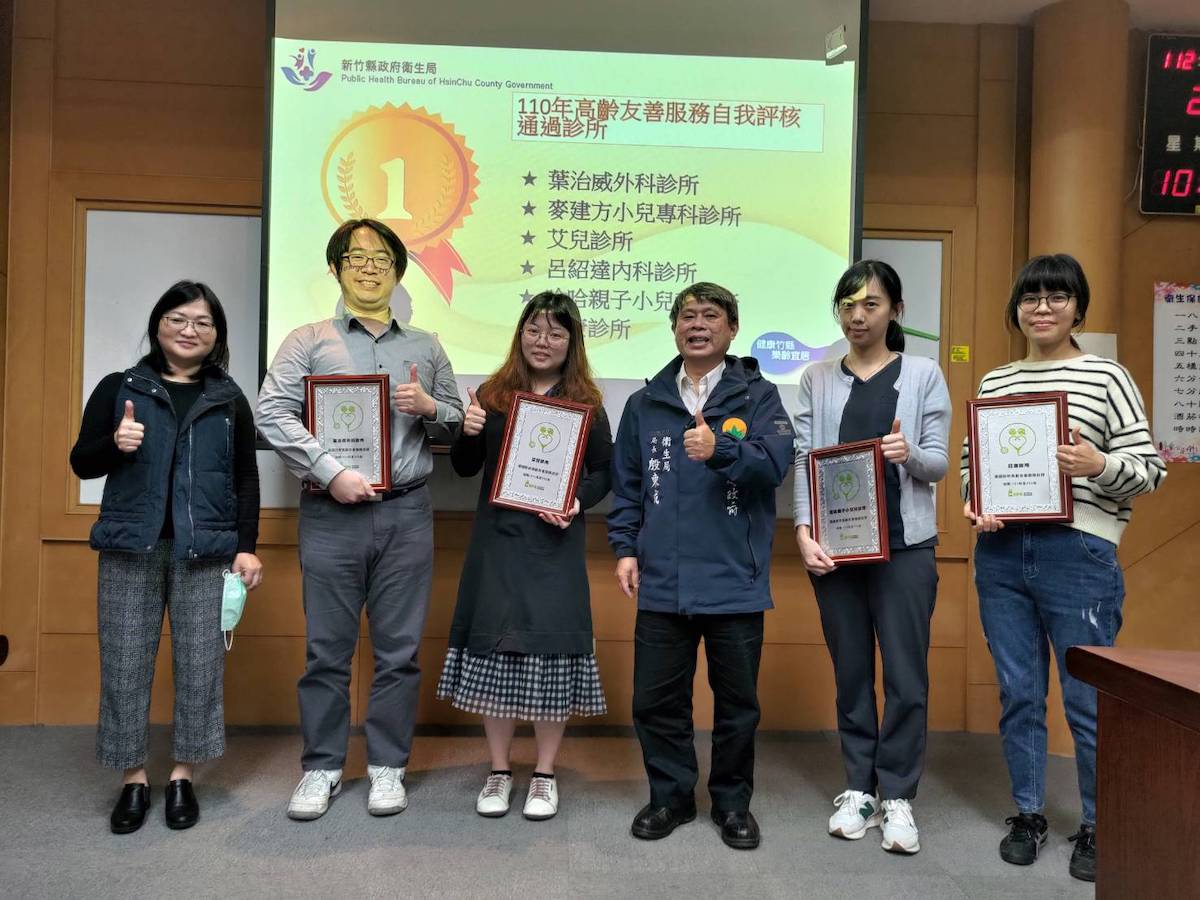 妥善照顧高齡長者健康　新竹續推醫療院所認證