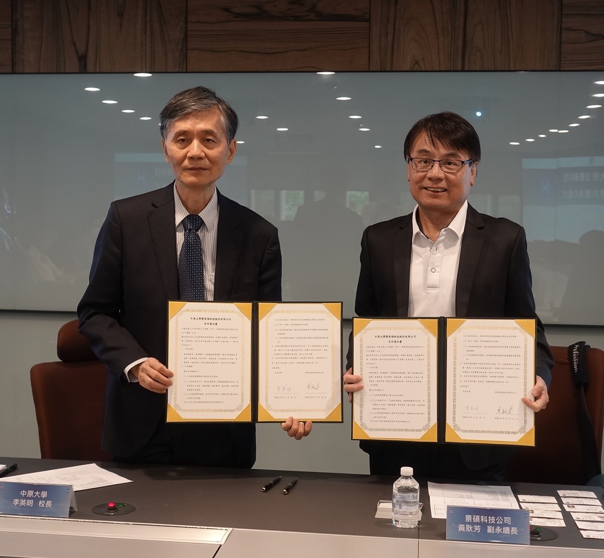 中原大學攜手科技產業　合作培育半導體生力軍