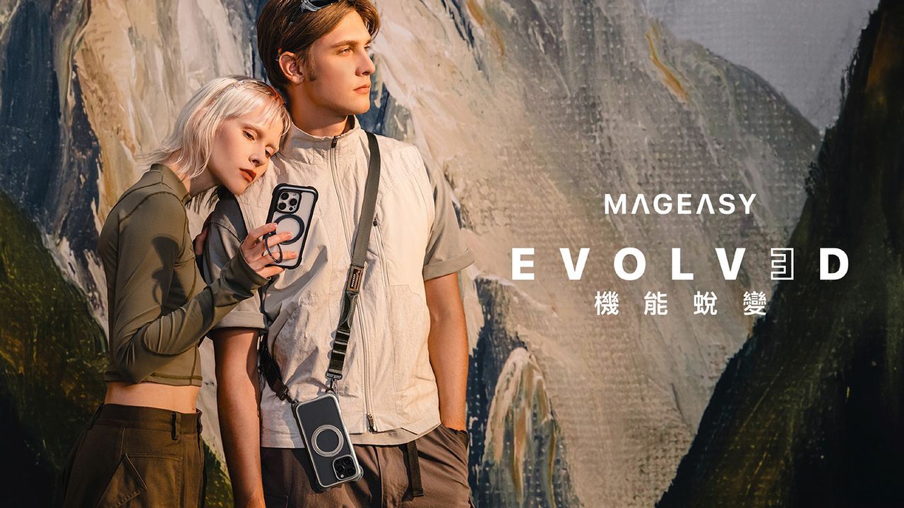 MAGEASY 推出新款 iPhone 16 系列手機配件 軍規防摔、機能風格再蛻變 完美適配蘋果新機