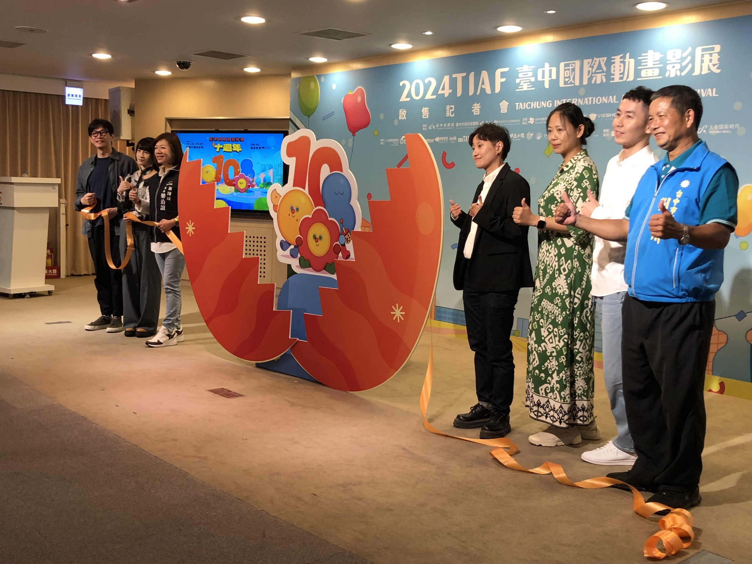 「2024台中國際動畫影展」十周年 草悟道捕捉巨獸「餅餅、涼涼」獲好禮