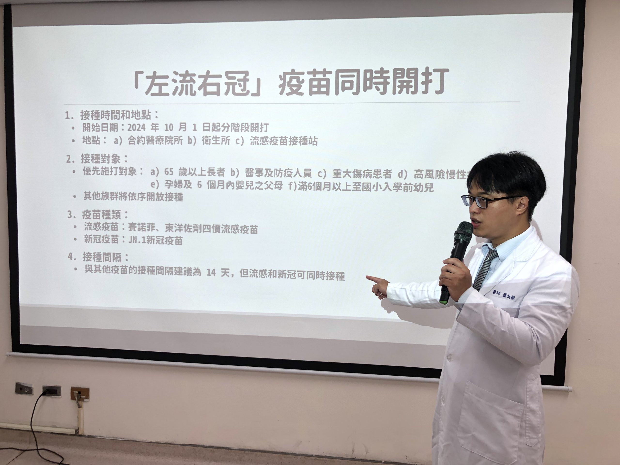 一家六口旅遊返台全中新冠　醫籲「左流右新」雙疫苗記得打