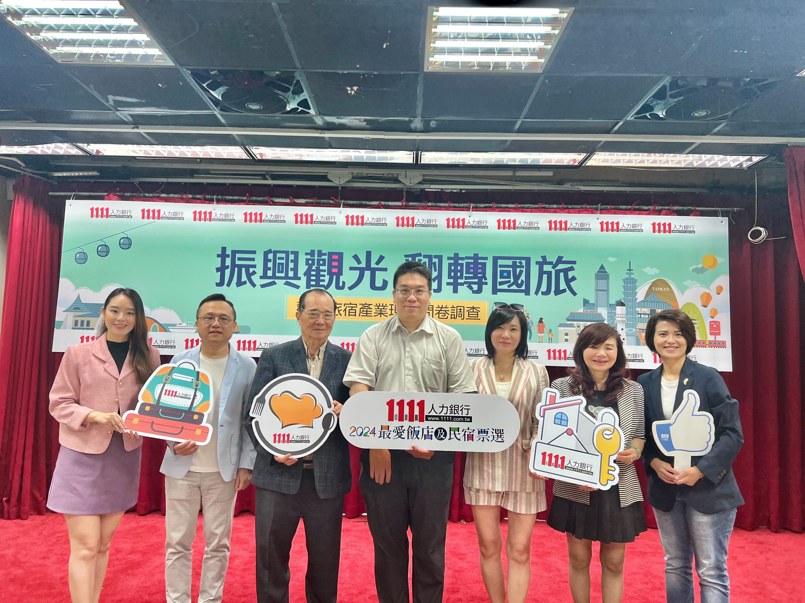 振興國旅 1111發起「最愛飯店及民宿票選活動」救觀光