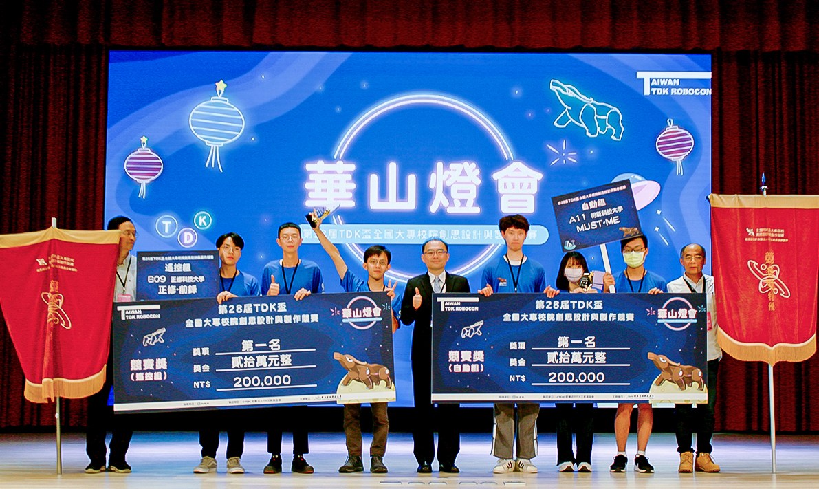 機器人競賽奪佳績 明新科大穿金戴銀