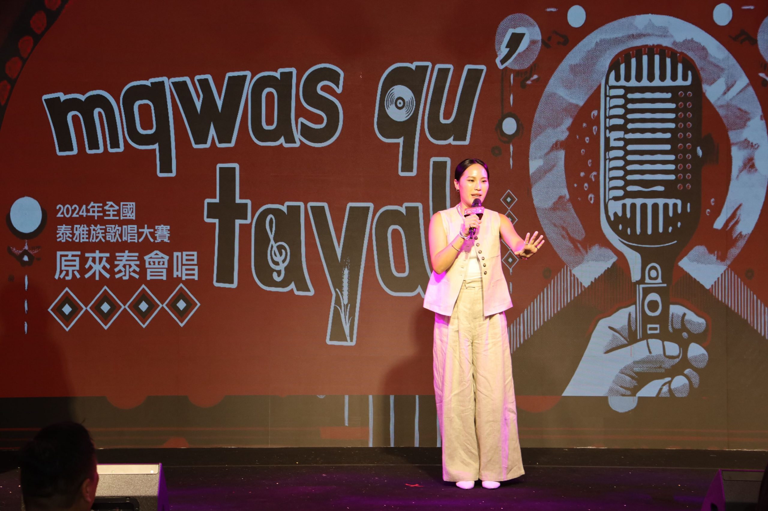 全國泰雅族歌唱賽 期待好歌喉來較勁