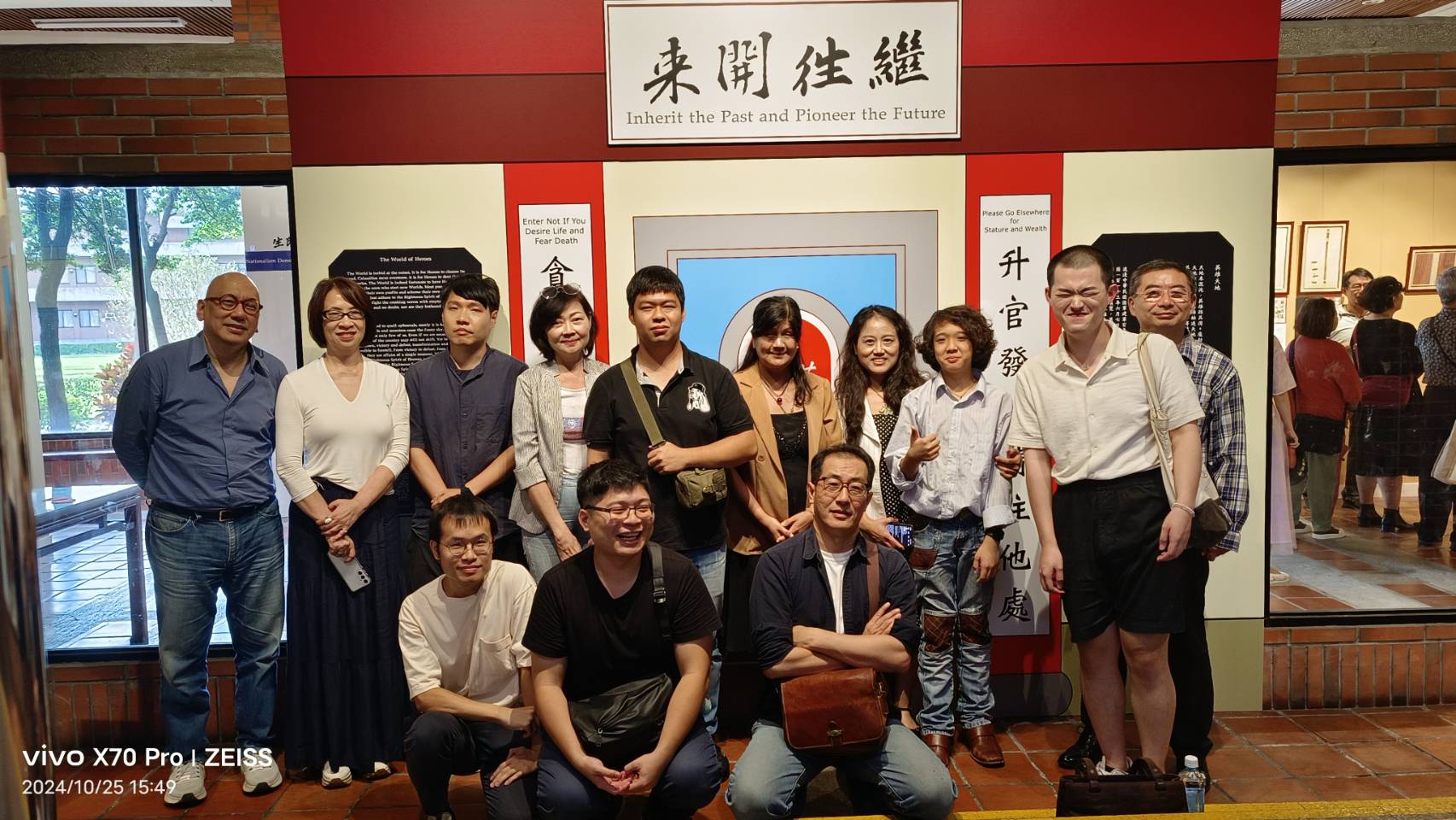 「光復，非終戰！」松濤社台灣光復節座談