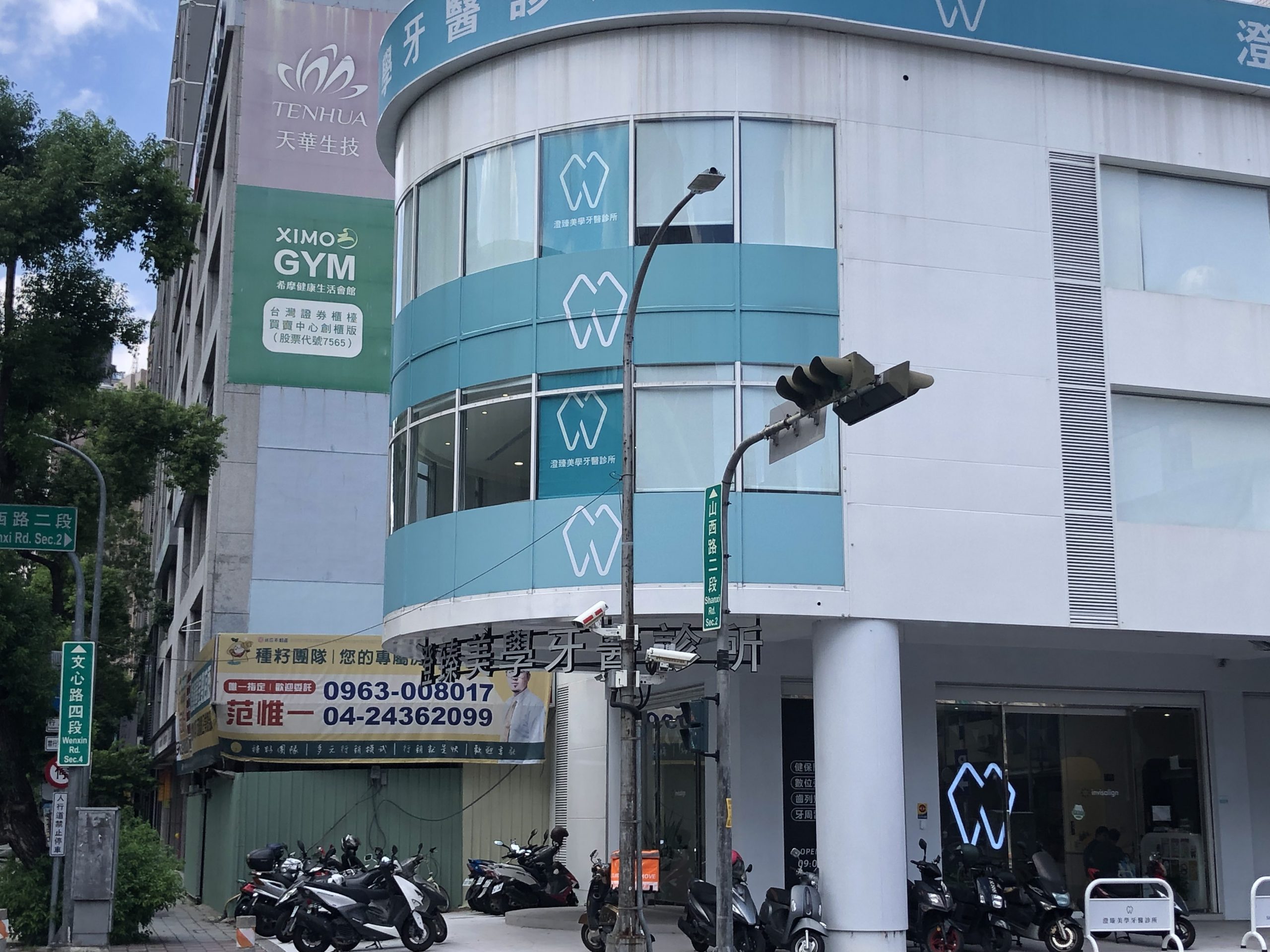三字頭牙醫團隊 超吸睛地點引發台中人好奇
