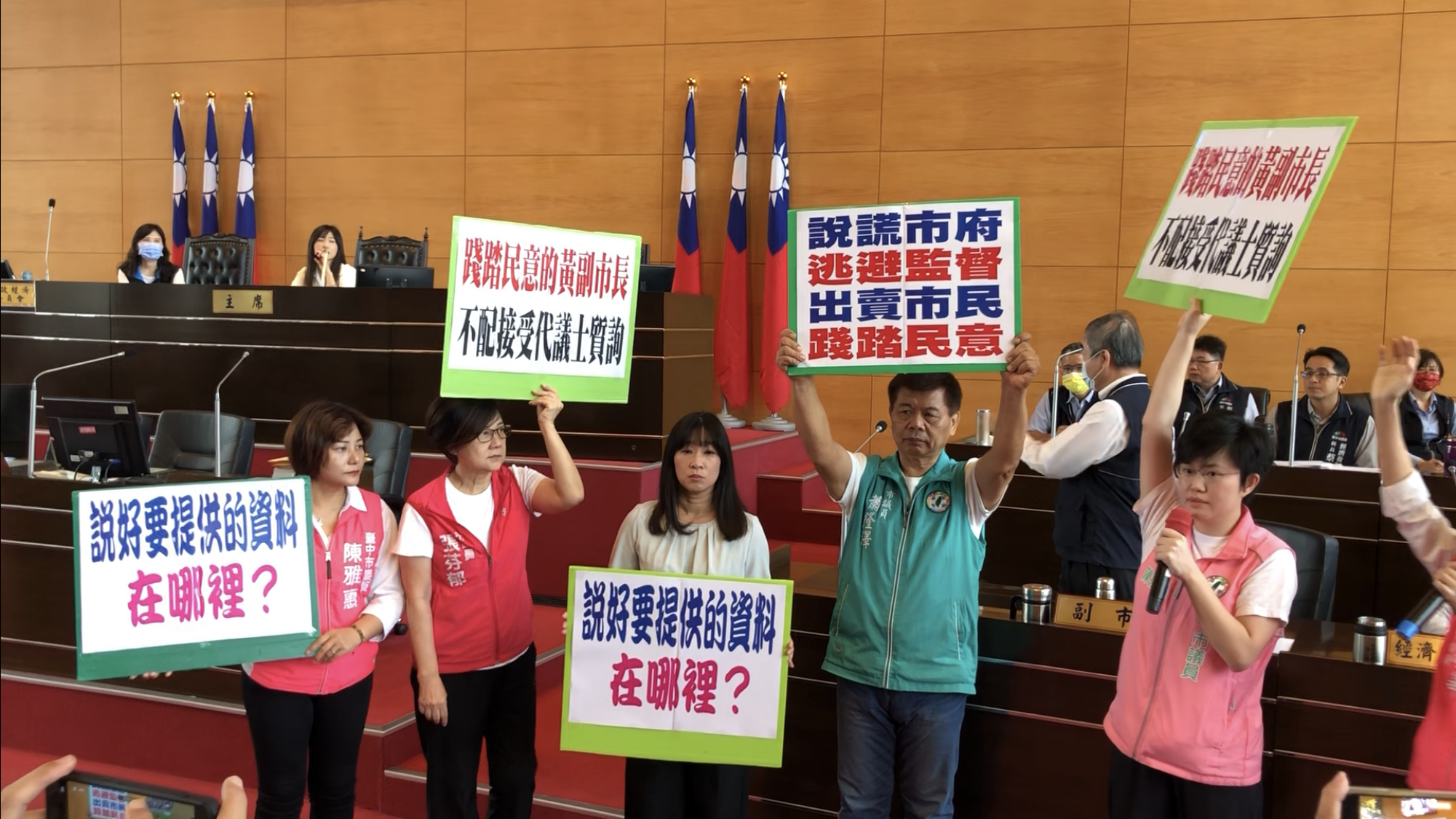 抗議預算遲未交付 中市議員要求副市長離開議場