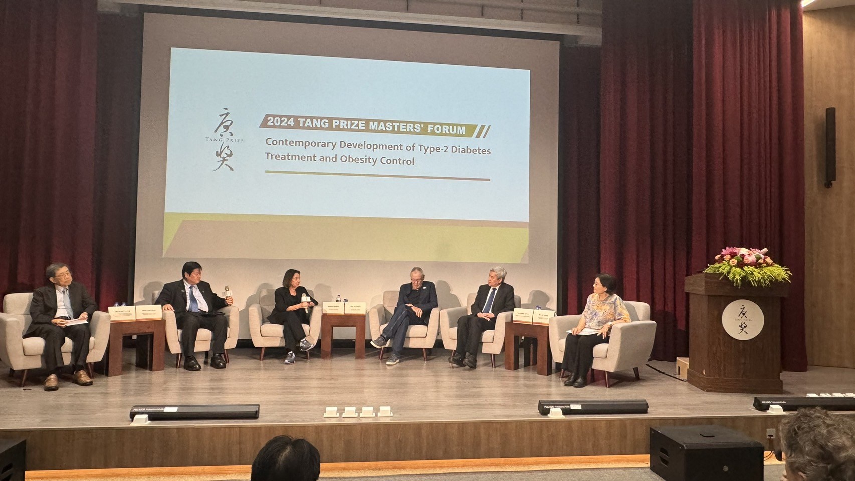 中國醫藥大學與唐獎基金會 共同主辦「2024唐獎大師論壇」
