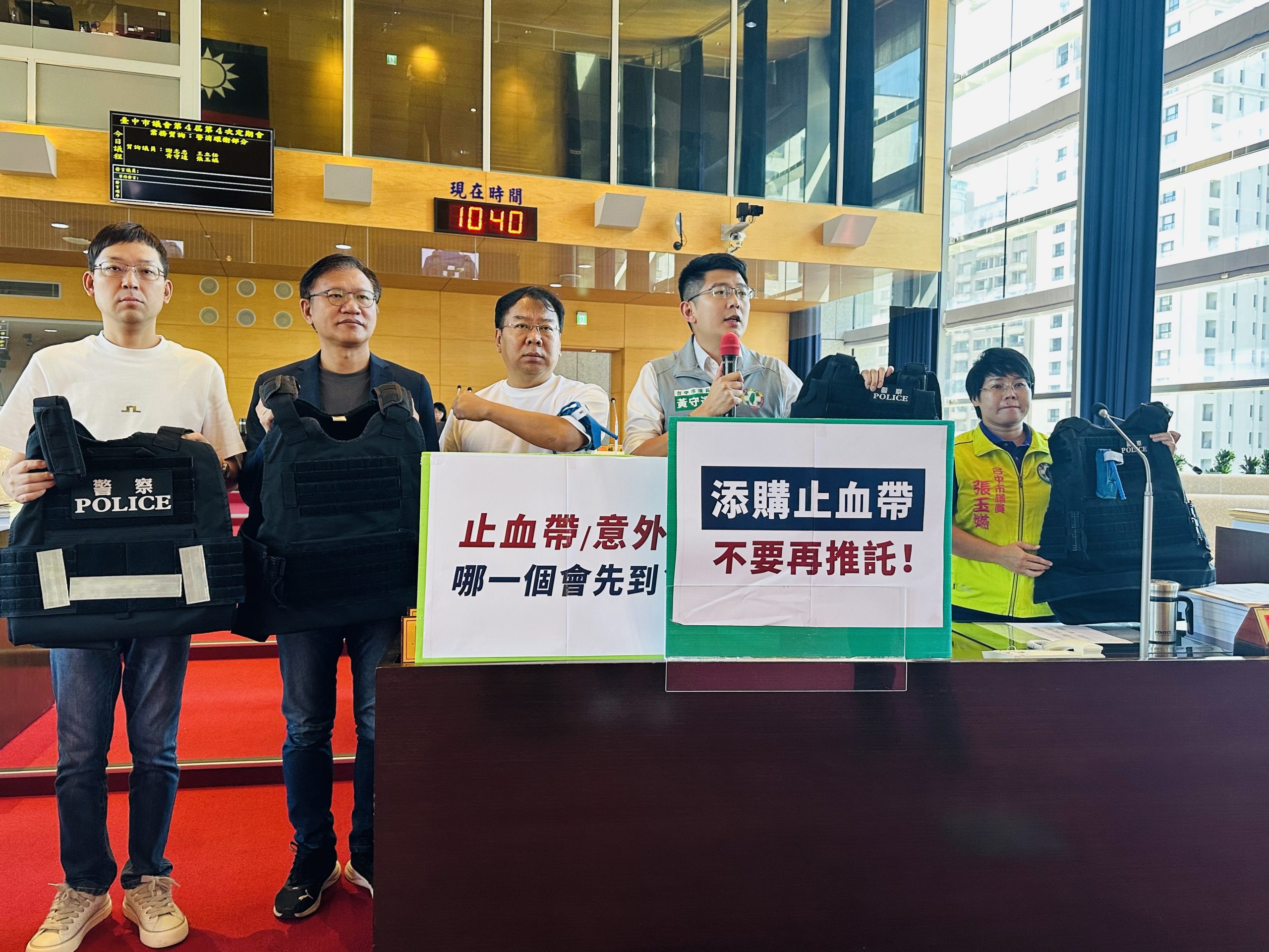 議員要求配備止血帶 員警擔心訓練不足反成遺憾