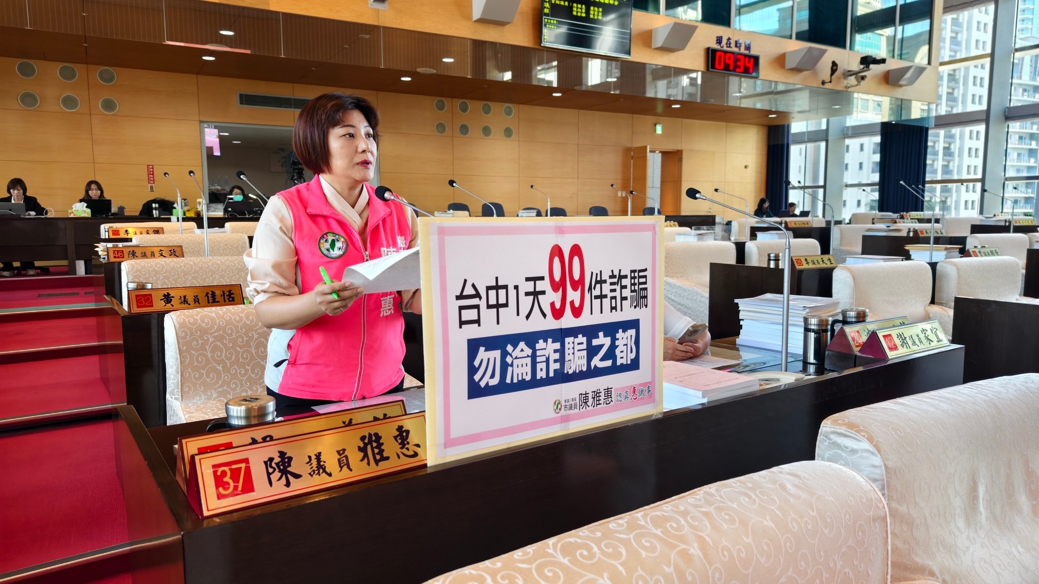 1日99件詐騙 市議員陳雅惠憂台中淪詐騙之都