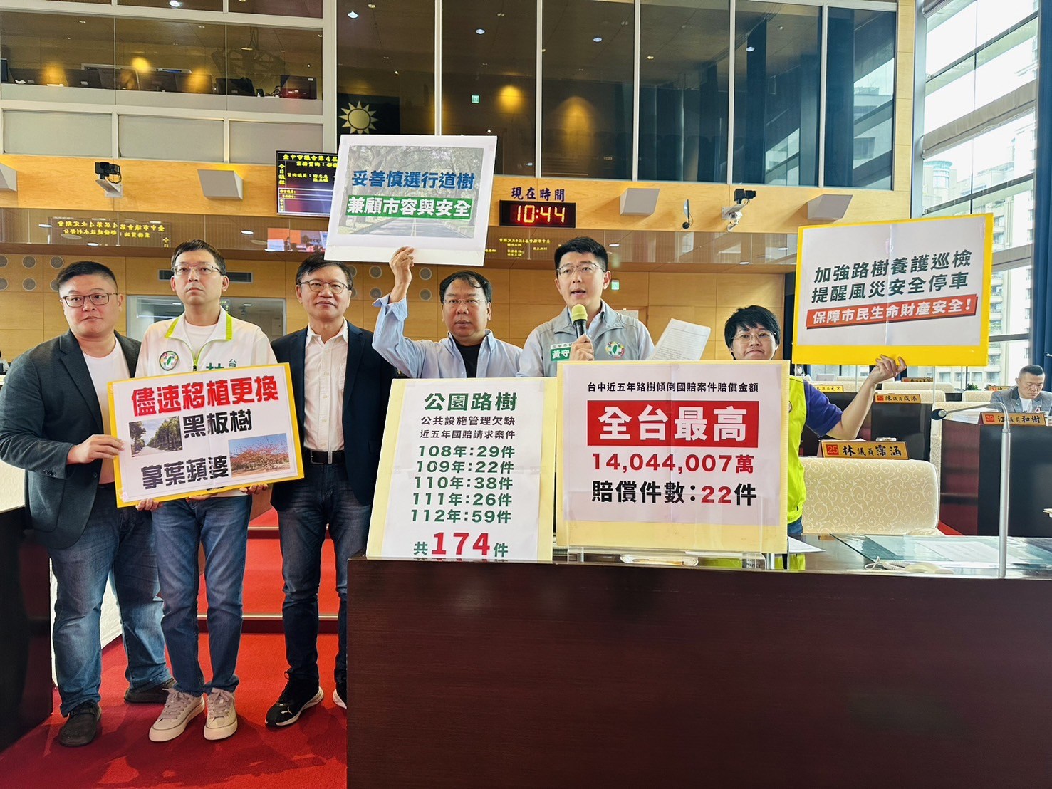 台中路樹傾倒危害民眾案件多 國賠總金額全台最高