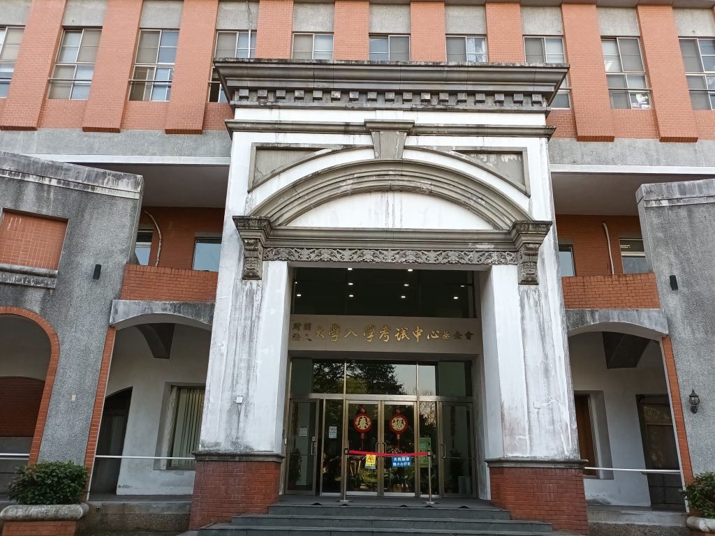 這張圖片的 alt 屬性值為空,它的檔案名稱為 %E5%9C%96110-1024x768.jpg