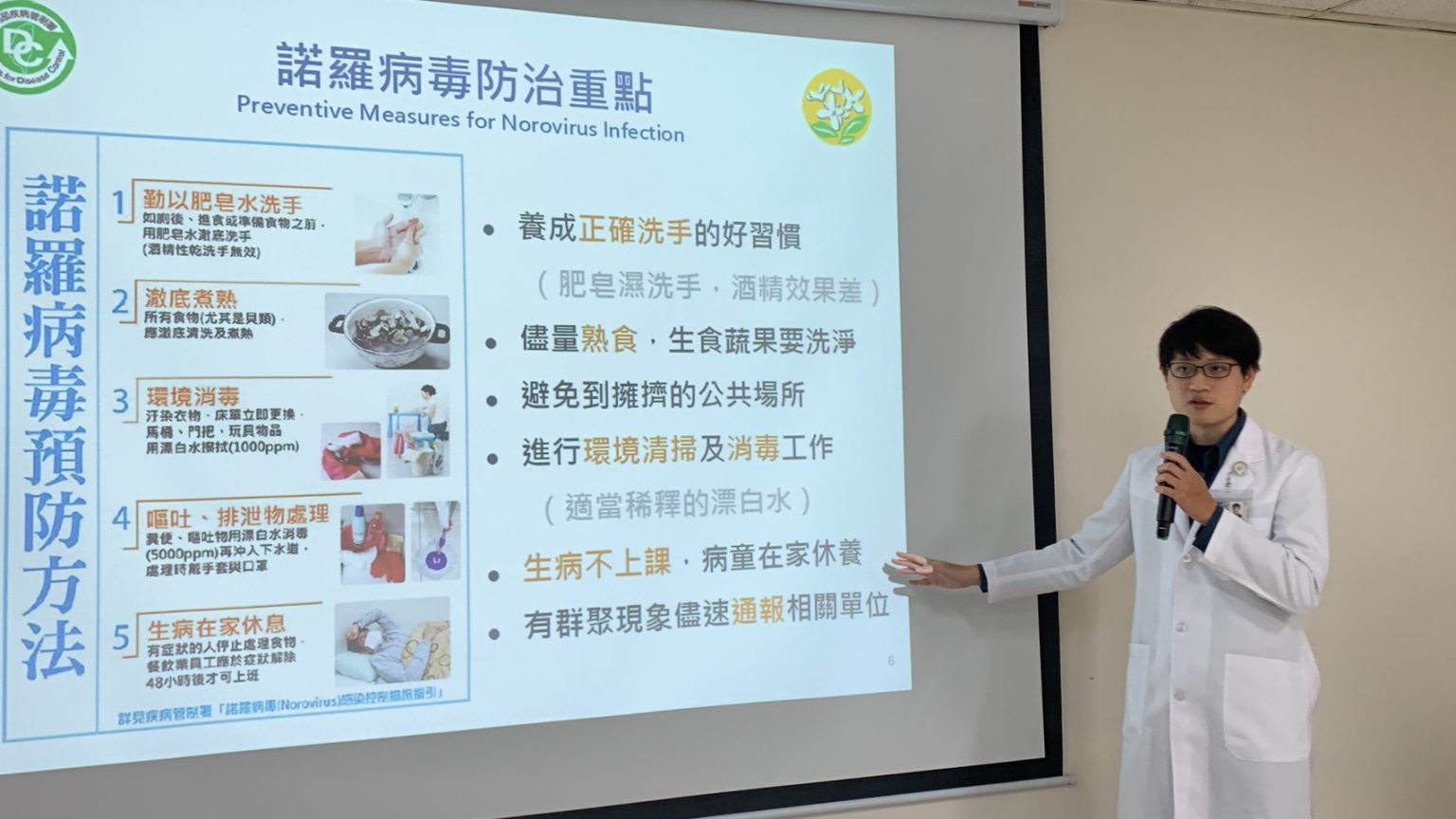 不到半天吐8次 同校10生就醫 「嘔吐聲此起彼落」 - 百傳媒