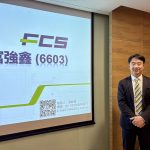 富強鑫新能源車大單入港 在手訂單金額創新高
