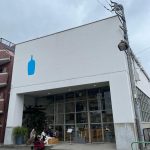 2025日本咖啡廳｜咖啡探店 日本藍瓶咖啡特色門市7選