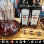 人氣利口酒推薦 高雄酒商引進東歐風味 來自烏克蘭醇厚果香