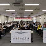雲林科技工業區產官學匯聚攜手共創安全永續未來