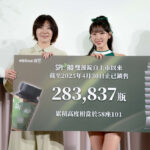 唯樂雙藻錠銷售成績亮眼  產品大使安芝儇親身推薦