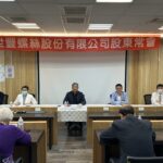 世豐配3.032元現金 配發率85％