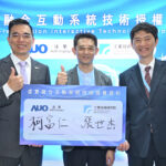 工研院攜手達擎 推動AI虛實融合技術落地應用