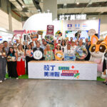 從海味到辣味！拉美友邦多元食材齊聚台北食品展