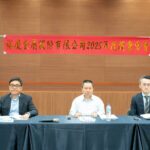 裕慶-KY配發13.16元現金股利 殖利率逾達8％
