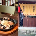 桃園一日遊｜體驗昭和老宅午餐、深夜關東煮、虎頭山夜景 超Chill桃園週末行程推薦