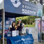 證交所走入嘻哈場域 宜蘭場《校長兼撞鐘》演唱會 宣導臺灣創新板tib獨角獸